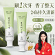 范泳辰茉莉梔子香牙膏小蘇打亮白美牙去黃牙持久留香去煙茶牙漬清新口氣 茉莉梔子牙膏180g*1支