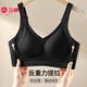 芬騰內(nèi)衣女無痕小胸聚攏提拉收副乳防下垂軟支撐調(diào)整型文胸罩