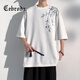 Cebrodz法國 短袖男新中式竹子刺繡短袖T恤男夏潮流國風(fēng)寬松涼感冰絲上衣 白色 M
