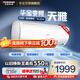 華寶家用空調小一匹/1匹/1.5匹/2匹空調新一級能效省電定頻壁掛式空調單冷空調臥室特價(jià)變頻冷 1.5匹 三級能效 【天雅】變頻冷暖 上門(mén)安裝