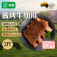卓宸 澳洲Coles美式煙熏烤牛肋排2斤 牛肉生鮮加熱即食  源頭直發(fā)