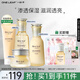 一葉子水乳護膚品套裝雪耳補水保濕敏感肌舒緩修護屏障女化妝品禮物正品 【升級特惠】雪耳潔面+水+乳+霜