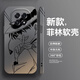 露思嘉 怪盜基德適用OPPOA5/pro手機(jī)殼A3Pro新款柯南菲林軟殼A2m超火日漫全包防摔小眾高級(jí)感男款保護(hù)套 古董白-線條基德H【全包菲林軟殼】 OPPOA3PRO