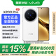vivo X200 Pro 國(guó)家補(bǔ)貼 新品 5G手機(jī) 手機(jī)vivo  藍(lán)晶×天璣9400 【國(guó)補(bǔ)】白月光 【國(guó)補(bǔ)】16GB+512GB