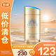 安熱沙智感倍護防曬乳液GB60ml 新一代小金瓶 王嘉爾同款【臨期清倉】