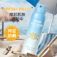 TOOLDOO防曬霜夏季物理防紫外線敏感肌乳霜面部spf50戶外100ml
