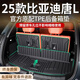 閃羽25款比亞迪唐L專用TPE后備箱墊尾箱墊子lDMI用品DMP改裝ev適用于 【高端TPE后備箱墊+靠背墊】 比亞迪唐L-DMI