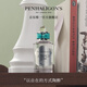 Penhaligon's潘海利根【唯一官方】英倫雋永系列香水30ml/100ml 節(jié)日生日禮物送女友 杜松司令淡香水100ml