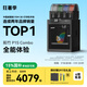 拓竹P1SC 3D打印機(jī)桌面家用FDM全自動調(diào)平大尺寸多色高速3d打印機(jī)器bambulab【大陸版】 P1S多色套裝（含單機(jī)+AMS）