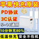 iphone蘋果30w原裝充電器頭15快充線14插頭套裝20W手機正品數(shù)據(jù)線 35W雙C口快充頭+雙C快充線1米