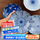 美濃燒 日本原裝進(jìn)口餐具 日式盤(pán)子家用創(chuàng  )意菜盤(pán)水果盤(pán) 8英寸餐盤(pán)套裝 藍繪盤(pán)5件套 8英寸
