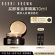 芭比波朗（Bobbi Brown）蟲(chóng)草粉霜N-012號(hào)30ML  持妝保濕養(yǎng)膚遮瑕粉底液  生日禮物
