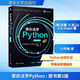 【正版包郵】笨辦法學PYTHON 原書第5版9787302686163 圖書