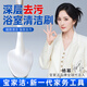 寶家潔【楊冪同款】浴室清潔刷衛生間刷子浴缸刷地刷硬毛廚房墻壁刷