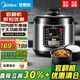 美的【官翻機(jī)】電壓力鍋家用6升大容量雙膽智能預(yù)約電高壓鍋高壓飯鍋電飯煲壓力鍋 【一鍋雙膽】 6L