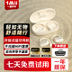 一魔聲學(xué)(1Mii)E37 開(kāi)放式無(wú)線(xiàn)藍牙耳機掛耳式 不入耳 運動(dòng)跑步耳機舒適佩戴長(cháng)續航HiFi無(wú)損音質(zhì)年終新款 杏色