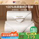 富安娜100%蠶絲被子母被 單人學(xué)生四季被純棉二合一冬被 6.3斤152*210cm