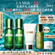 海藍之謎（LA MER）修護煥新精萃水150ml*2精粹水護膚品套裝化妝品禮盒生日禮物女