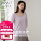 金三塔 商場(chǎng)同款打底衫100桑蠶絲真絲冬保暖長(cháng)袖打底衫 霧山紫-上衣 M