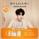 寶格麗（BVLGARI）大吉嶺茶男士淡香水50ml中性香禮盒 七夕情人節(jié)禮物生日禮物