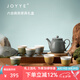 JOYYE茶具整套功夫茶具套裝六合茶具客廳家用茶壺茶杯父親節(jié)日伴手禮 混色