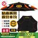 simago喜曼多釣魚(yú)傘遮陽(yáng)傘防暴雨防紫外線防曬防風(fēng)萬(wàn)向釣傘 黑膠傘2米