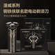 飛科（FLYCO）剃須刀智能感應電動刮胡刀充電式大功率胡須刮臉刀紀念日生日禮物送男友送老公送爸爸父親節(jié)日禮物 漫威聯(lián)名款鋼鐵俠FS989 贈聯(lián)名禮品袋 無物理按
