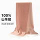 達(dá)芬奇密碼2025秋冬新款雙面百搭保暖 100%純羊絨圍巾 男女同款英倫時(shí)髦男女  漂白暗粉