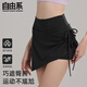 自由系運(yùn)動(dòng)裙褲女夏季新款高腰提臀假兩件訓(xùn)練短褲普拉提跑步健身瑜伽服