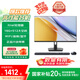 異能者 聯(lián)想Lenovo 生態(tài)23.8英寸一體機(jī)臺(tái)式機(jī)整機(jī)辦公家用全套電腦(N5095 16G 512G WIFI)國家補(bǔ)貼20%