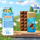 歌帝梵（GODIVA）鹽味焦糖牛奶巧克力磚塊原裝進(jìn)口休閑零食節(jié)日禮物下午茶90g