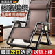 鴻志靜選德國(guó)躺椅午休折疊藤椅坐睡兩用陽(yáng)臺(tái)家用休閑老人專用藤編靠背椅 升級(jí)合金扣【加強(qiáng)藤編】＋腰靠