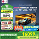 LG C5 電視2025年新品42/48/55/65/77/83英寸OLED屏幕智能游戲電視AI音畫調(diào)節(jié)薄4K高清電視【浙江】 77英寸 【4K巨幕影院級】