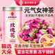 南同四海南京同仁堂玫瑰花搭平陰墨紅玫瑰花茶特玫瑰花茶級大朵玫瑰花茶包
