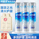 冷酸靈抗敏感泵式按壓式牙膏亮白潔白牙膏清新口氣溫和護齦 【泵式抗敏舒爽】三支裝