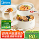美的（Midea）電煮鍋 小電鍋 宿舍小鍋 學(xué)生宿舍泡面電火鍋 電蒸鍋多功能輔食鍋XZE2017 1.6L配蒸籠【國(guó)家補(bǔ)貼】