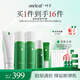 一葉子膠原緊致淡汶水乳5件套補(bǔ)水保濕護(hù)膚品套裝生日禮物送女友