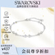 施華洛世奇（SWAROVSKI）Remix 手鐲手鏈女生日禮物女5663545