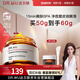 達(dá)爾膚（DR.WU）復(fù)合酸調(diào)理面膜50g果酸水楊酸抗痘控油收毛孔涂抹凍膜護(hù)膚