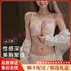 CA BRIDA輕奢品牌女士內(nèi)衣女小胸聚攏性感蕾絲調(diào)整顯大無鋼圈美背前扣文胸 蜜桃粉 70A /32A