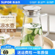 蘇泊爾（SUPOR） 涼水壺 耐熱隔熱防爆水壺大容量耐熱玻璃杯花茶果汁杯熱飲家用 涼水壺1.4L