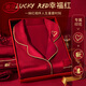 浪莎本命年紅色結(jié)婚睡衣女春夏  結(jié)婚禮物男款情侶家居服套裝喜送禮 歡喜紅禮盒裝（長(zhǎng)袖長(zhǎng)褲） L 女-適合體重110-130斤