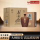 瀘宜遵酒【白酒金三角產(chǎn)區原酒】濃香型白酒 瀘州糧食酒收藏禮盒 56度 1000mL 4盒