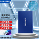三星T7/T7shield/T9/T5/移動固態(tài)硬盤1T 2T 4T type-c接口NVMe加密PSSD外錄4K直連安卓蘋果15/16手機(jī) T7 極光藍(lán)|金屬機(jī)身 【1T】