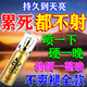 印度神油印度進(jìn)口男性速效勃起延時增大增粗正品原裝神油噴劑助勃二次增長 一盒【體驗裝】力戰(zhàn)整晚