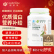 安利【草木狼官方店】紐崔萊蛋白粉增強(qiáng)免疫體質(zhì)中老年送病人禮佳選 大蛋白770g 隨機(jī)發(fā)限定包裝