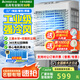 志高（CHIGO）工業(yè)冷風(fēng)機(jī)空調(diào)扇商用制冷風(fēng)扇水空調(diào)冷氣機(jī)移動(dòng)家用水冷空調(diào)扇可單冷大風(fēng)量 85L工/商用帶防塵機(jī)械【適用100平】1.2米高