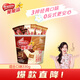 雀巢（Nestle）脆脆鯊【虞書欣推薦】威化餅干混合口味分享裝330g 休閑零食代餐
