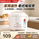 格蘭仕（Galanz）電飯煲電飯鍋老式家用機(jī)械式簡(jiǎn)單易控家用迷你小型多功能電飯煲上蒸下煮家用電飯煲多容量可選 適用家用4-6個(gè)人 4L 下單配3件套
