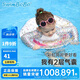swimbobo兒童游泳圈1-6歲嬰兒泳圈學(xué)游泳訓(xùn)練腋下圈初學(xué)者玩水泳圈K5103-S